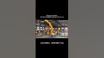 Shandong Kewei Robot: the choice of intelligent production in the new era #robot  #industrialrobots