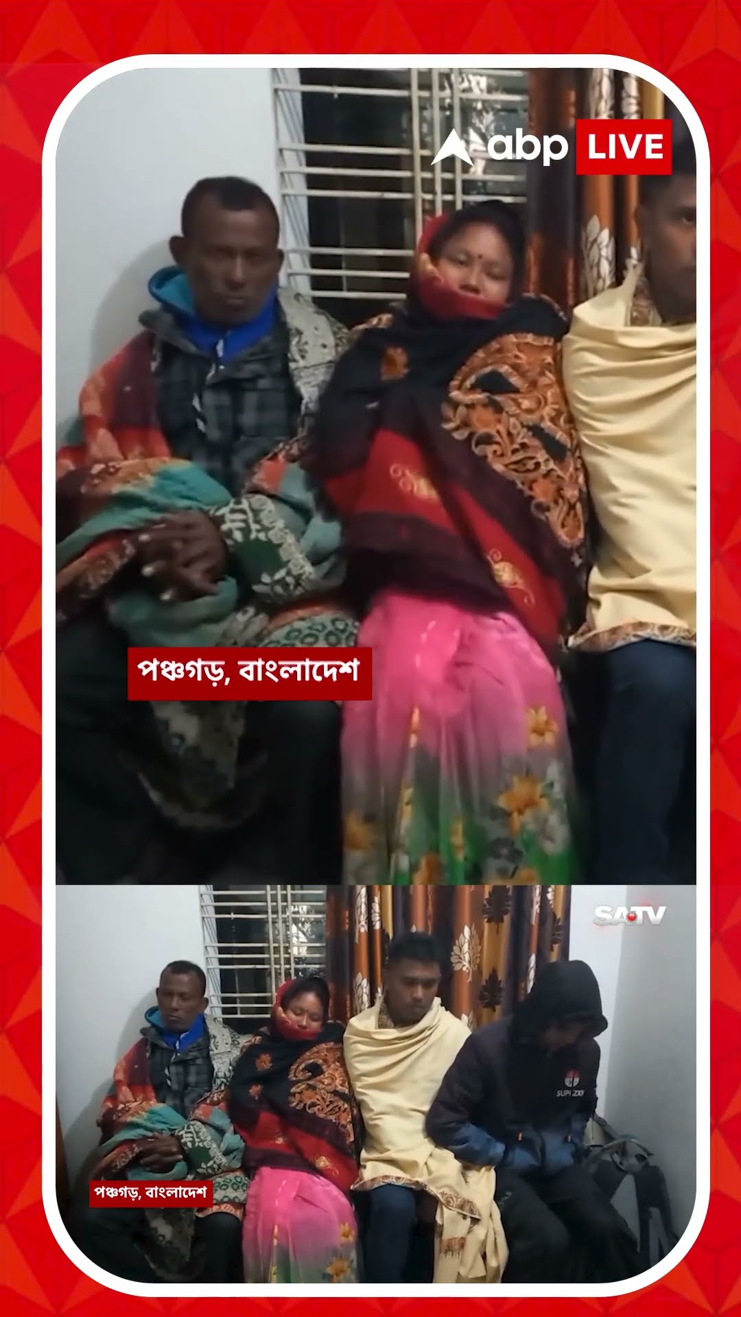 বাংলাদেশে ভারত-বিদ্বেষের ভয়াবহ নজির। ওপার থাকা আসা এক হিন্দু পরিবারের ৪ জনকে গ্রেফতার করল BGB