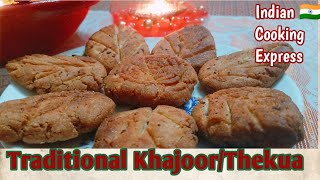 Traditional Khasta Khajoor/Thekua recipe/छठ महापर्व विशेष/Simple & Easy/By Indian ?? Cooking Express