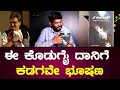 ಈ ಕೊಡುಗೈ ದಾನಿಗೆ ಕಡಗವೇ ಭೂಷಣ | DR.VISHNUVARHAN | SiddapuraShivakumar