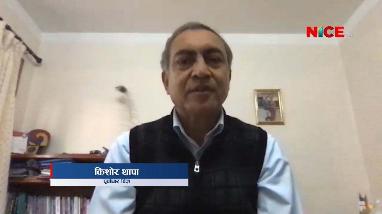 बजेट समय सान्दर्भिक छ || Nepal Discourse with Kishor Thapa