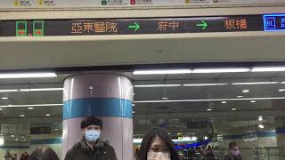 台北捷運 板南線C341型列車往昆陽 BL05亞東醫院~BL07板橋
