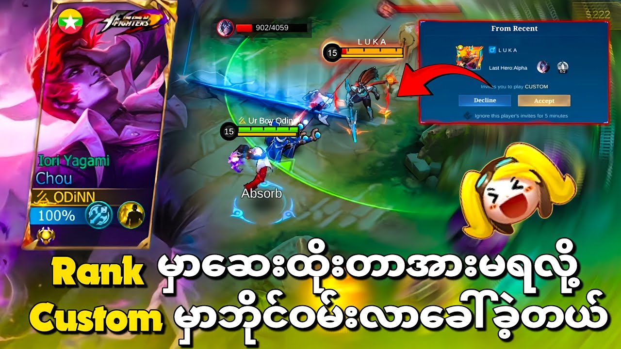 ဘိုင်ဝမ်းလာခေါ်တဲ့ဆေးကောင်လေးကိုဖြုတ်ပေးလိုက်သောအခါ🤫