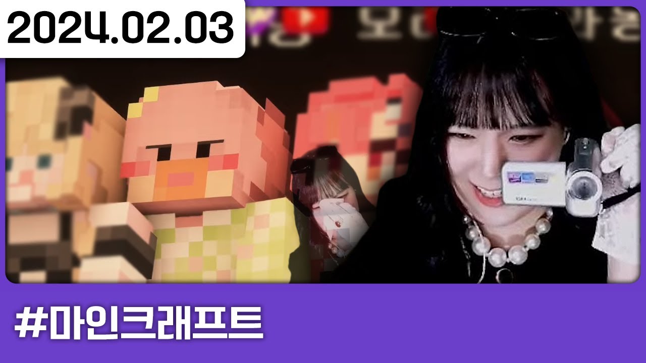 우리 딸내미 뮤지컬 공연 보는 날^^💐[다톡방,마카오톡 24일차]