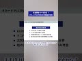 dカードプラチナの損益分岐点 #クレジットカード #お金 #時短節約 #docomo #dカード #プラチナカード
