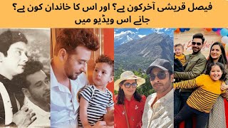 Khaie drama actor faysal qureshi in real life