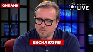 🔥ТІЗЕНГАУЗЕН: Удари по НПЗ - слабке місце Кремля. РФ не запросили на Саміт миру!  ПОВТОР