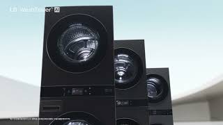 LG WashTower™ AI 智控洗乾衣機:寬 60/65/70cm 完美融入居家空間|LG