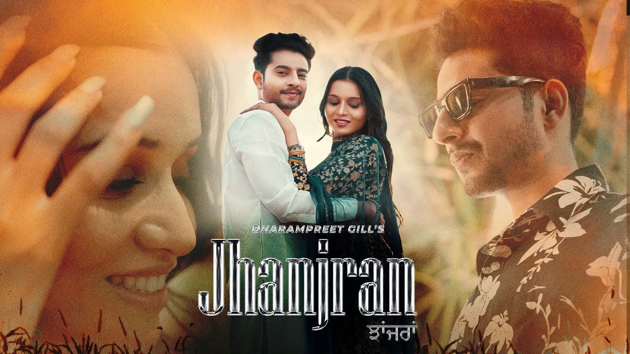 Jhanjran - Dharampreet Gill (Official Video)| Latest Punjabi Songs 2023 | New Punjabi Songs 2023