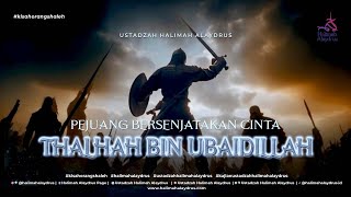 Download Lagu PEJUANG BERSENJATA CINTA - USTADZAH HALIMAH ALAYDRUS MP3 Download Lagu PEJUANG BERSENJATA CINTA - USTADZAH HALIMAH ALAYDRUS MP3