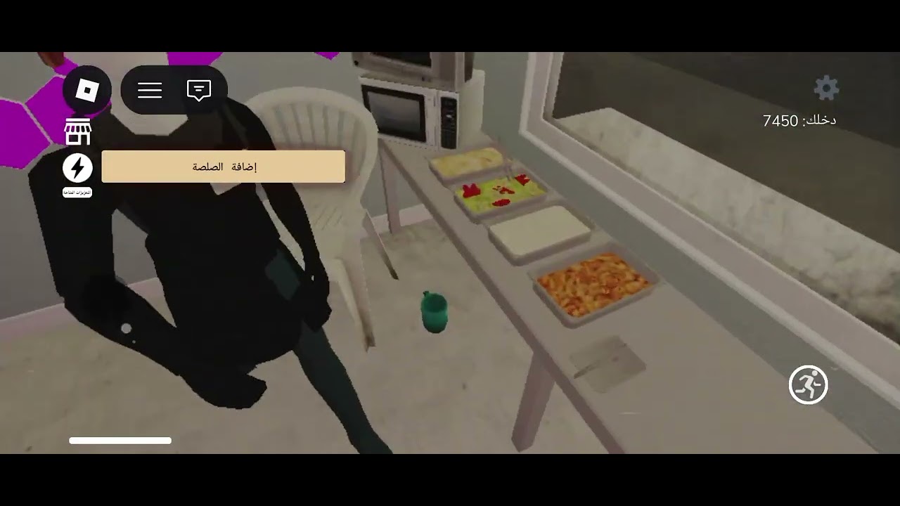 ١٣ يناير ٢٠٢٦