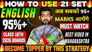 english important questions class 10 2026, How To Use 21 Sets, english most imp questions 10th class