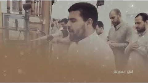 القارئ الشيخ حسين سعيد عقل رحمة الله عليه ما تيسرمن سورة سورة المزمل