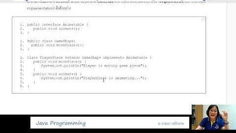 01 - 01 สอน Java Programming : Inheritance - IS-A Relationship