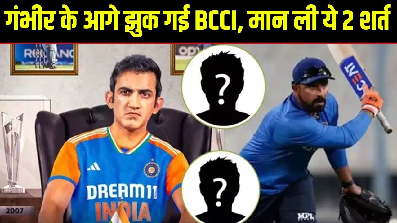 Abhishek Nayar Ten Doeschate Set To Join Team India Gautam Gambhir abhishek-nayar-ten-doeschate-set-to-join-team-india-gautam-gambhir