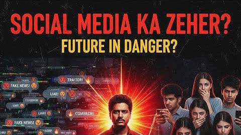 सोशल मीडिया का ज़हर: अनिल मिश्रा विवाद से नई पीढ़ी का भविष्य खतरे में?