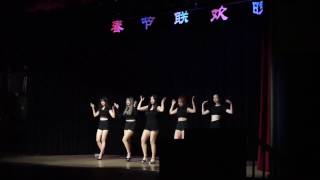 【2016 DANCE 舞蹈】Like A Cat | 猫步轻佻 | ISU春晚 Spring Festival Gala