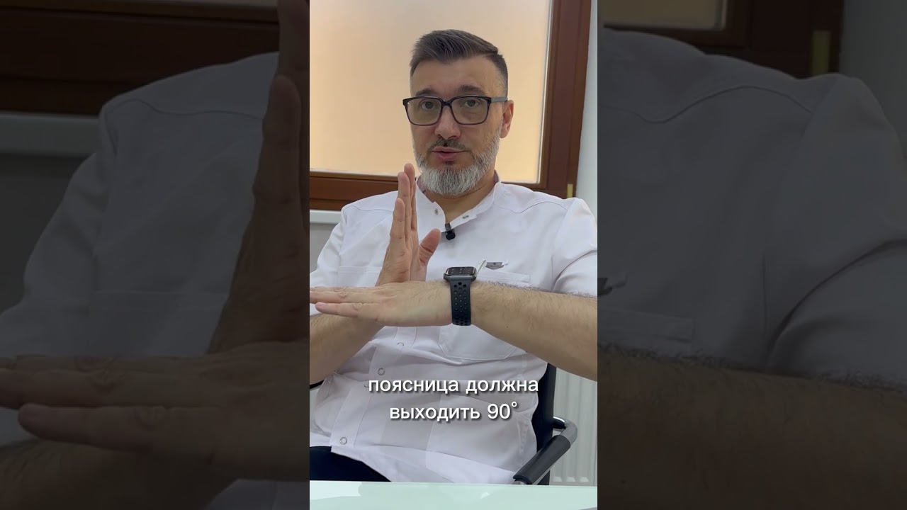 Как определить нарушение осанки и равновесия | Ортопед