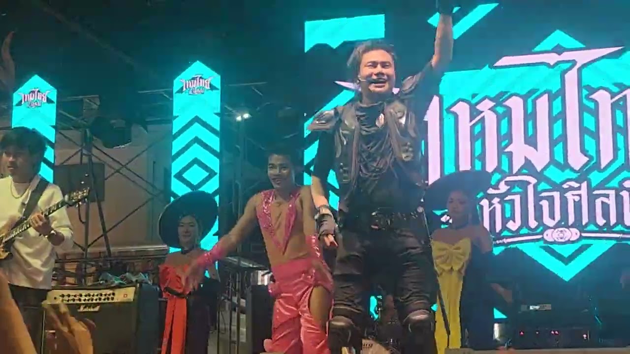 ผู้บ่าวลูกติด - ลูกไผหว่า - #ไหมไทยหัวใจศิลป์ แสดงสด วัดชัยฉิมพลี #ภาษีเจริญ