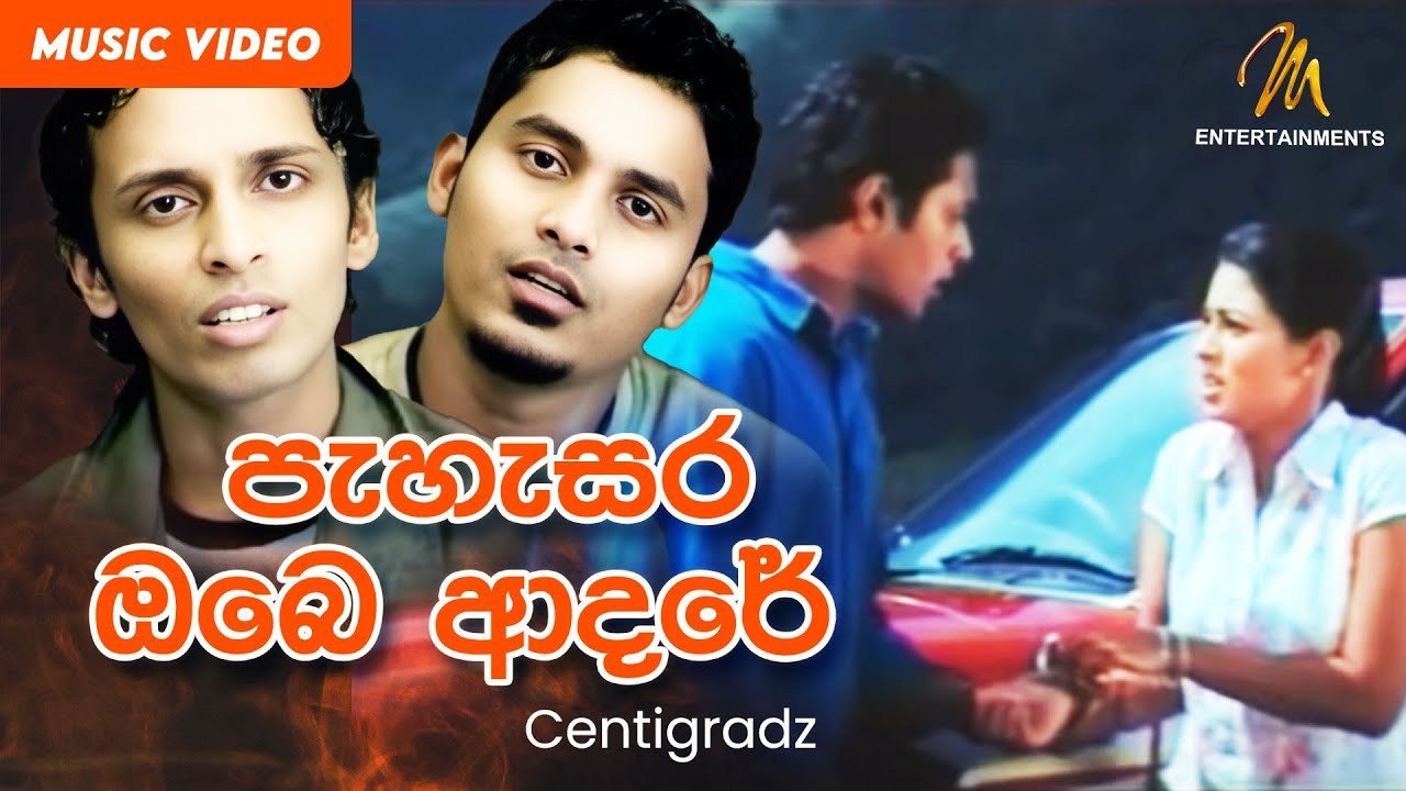 Pehesara Obe Adare       Centigradz   Asai Man Piyabanna OST   Official Video Song