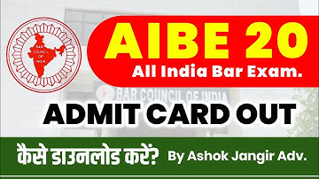 How to download AIBE 20th exam Admit Card?