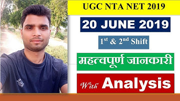 NTA NET 1&2 Shifts 20 June 2019 | Full analysis and Some Information