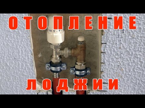 Теплый пол от центрального отопления