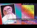 خالد عبدالرحمن ليلي عذاب خالد عبدالرحمن ليلي عذاب