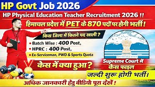 HP Govt Upcoming Job 2026।।HP Education Department Physical Education Teacher (PET) Recruitment 2026