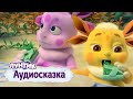 Лунтик | Аудиосказка | Пирог