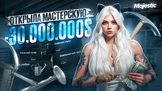 видео: НЕ СТРОЙ МАСТЕРСКУЮ ПОКА НЕ ПОСМОТРИШЬ ЭТО ВИДЕО! СКОЛЬКО СТОИТ ПОСТРОИТЬ МАСТЕРСКУЮ?+ТАБЛИЦА КРАФТА картинка: НЕ СТРОЙ МАСТЕРСКУЮ ПОКА НЕ ПОСМОТРИШЬ ЭТО ВИДЕО! СКОЛЬКО СТОИТ ПОСТРОИТЬ МАСТЕРСКУЮ?+ТАБЛИЦА КРАФТА