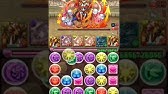 パズドラ 2way最大火力配置 Youtube パズドラ 2way最大火力配置 Youtube