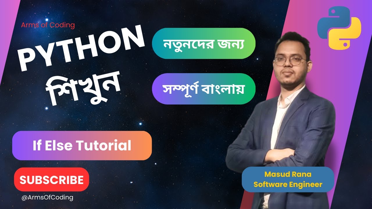 If-Else Tutorial | Lesson 19 | Python Bangla Full Course - YouTube