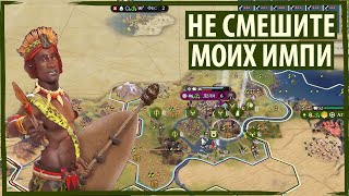 :      ,    !  4 Sid Meier's Civilization VI