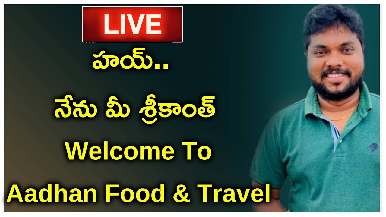 aadhan food and travel contact number