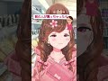 肉まんも買お #shorts #ニューポテトパーティー #vtuber 【TwItterの伝説のツイート再現ドラマ】