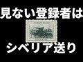 【大事なお知らせ】国防人民委員部より新たな通達が届いています。