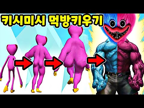 [모바일게임 Poppy <strong>Run</strong> 3D: <strong>Play</strong> time]