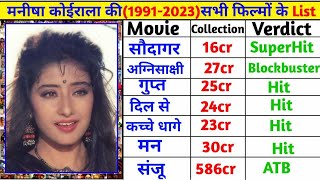 मनष कइरल 1991-2023 All Movies List Manisha Koirala Ki Sabhi Film List Filmy Duniya