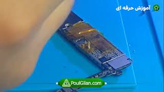 Fix iPhone 7 sound problem -- رفع مشکل صدا آیفون 7