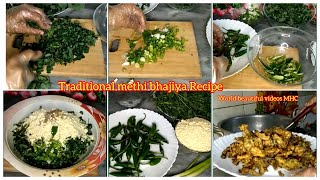 Traditional methi bhajiya recipe - Mirchi Bhajiya - methi gota- Pakoda - village Daily Routine -MHC