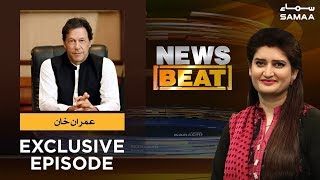 Imran Khan Exclusive | News Beat | Paras Jahanzeb | SAMAA TV | 16 July 2019