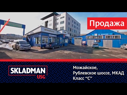 Продажа автосервиса |
