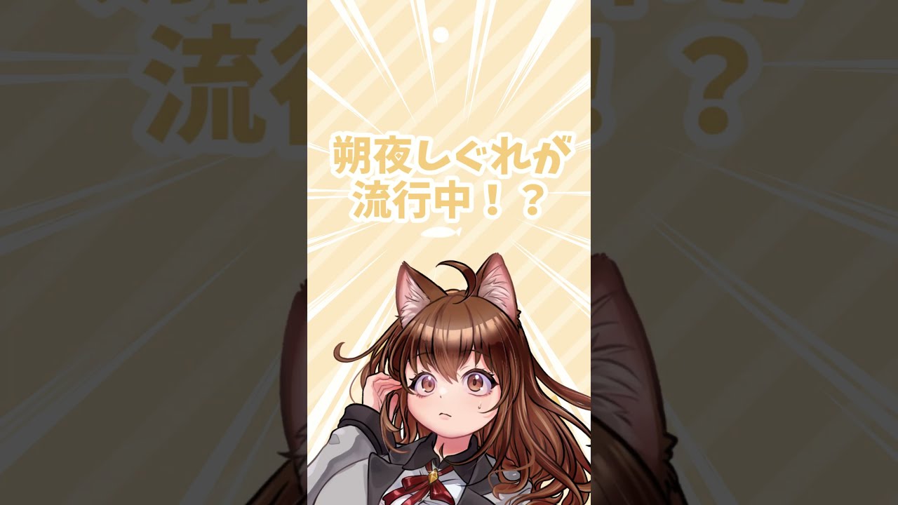 【超初心者向け】流行中の「朔夜しぐれ」ってどう使う?【遊戯王MD】 #マスターデュエル #遊戯王