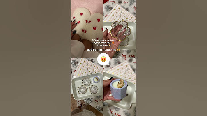 Обожаю такие уютные, красивые подарки 😍А вы какие подарки любите получать?
