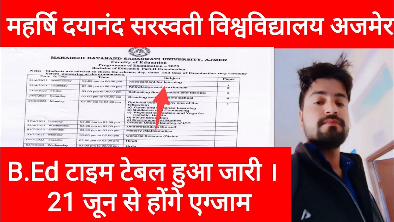 BEd Exam Date 2023 I mdsu bed exam date 2023 BEd, BA/BSc BEd 1st 2nd