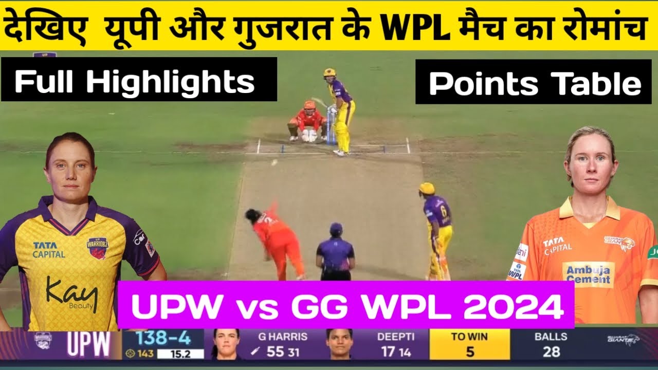 UPW vs GG WPL Highlights 2024 UP vs Gujarat WPL 2024 Points table