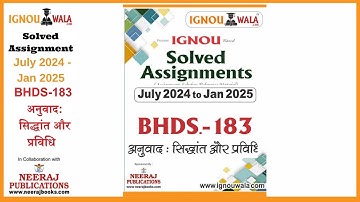 😱 FREE BHDS-183 (B.A. Hindi) IGNOU Solved Assignment | Full Question-by-Question Explanation