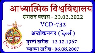 Vcd732👉 जितना ज्ञान धन का दान देंगे उतना बल मिलेगा 💐