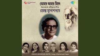 Ohe Sundar Mori Mori